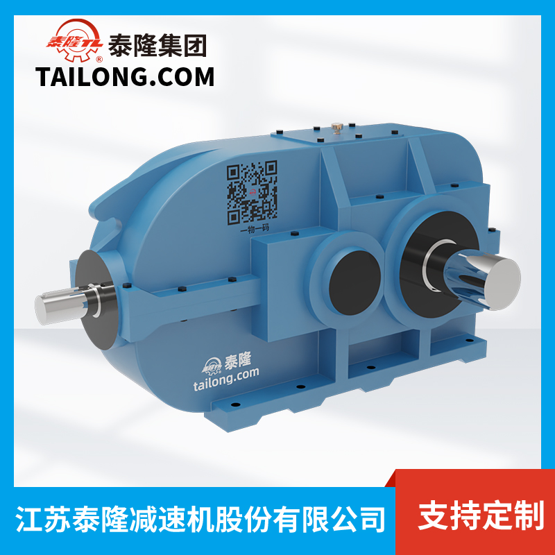 Bộ giảm tốc bề mặt răng cứng DBZ315